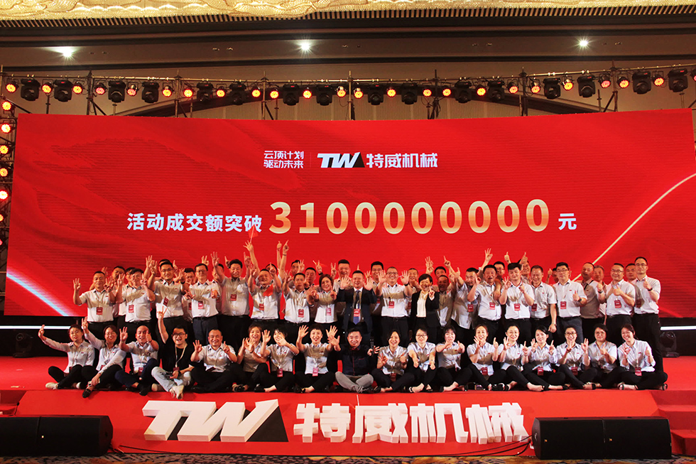 Genting plan to drive the future | Tweed Ten Years ? Thanksgiving and Giving Back Event Successfully Ended